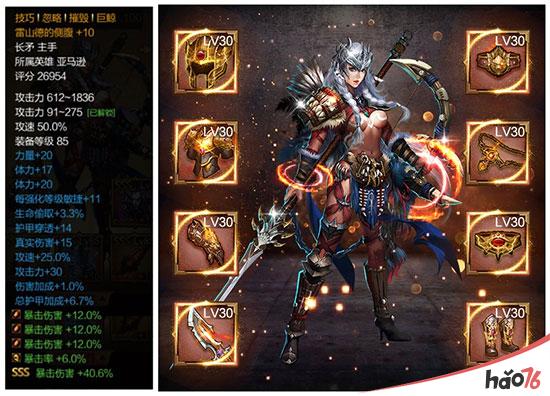 史诗装备一秒刷爆,单机手游《口袋暗黑》史诗