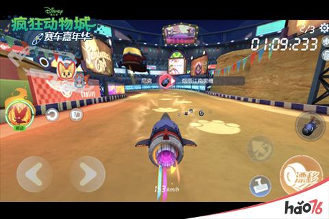 全速追梦《疯狂动物城：赛车嘉年华》iOS首测今日启程