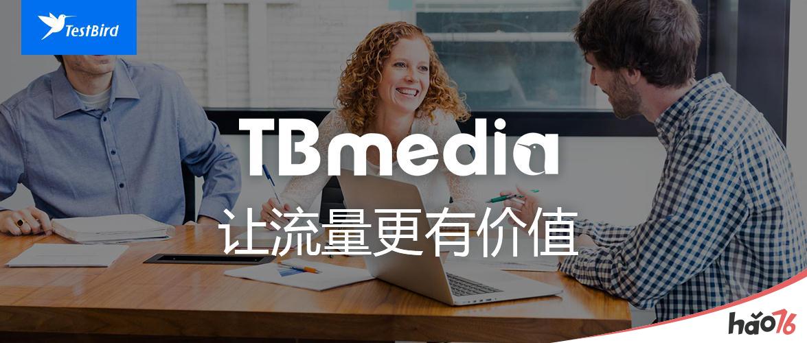 让流量更有价值，TBmedia确认参展2019 ChinaJoy BTOB