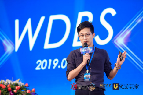 链动未来·共创共赢 WDBS 世界数字经济与区块链大会杭州站圆满落幕