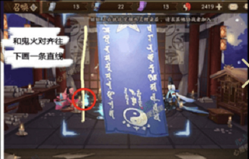 阴阳师八月神秘图案一览2022