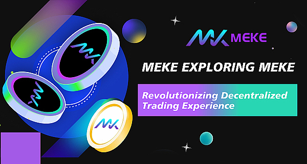 MEKE：链上首个去中心化衍生品交易协议