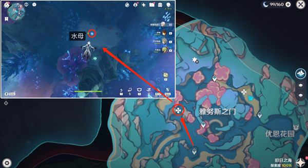 原神枫丹旧日之海鳗鱼宝箱地图位置