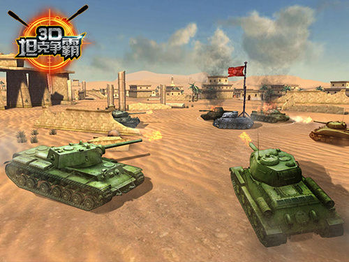 《3D坦克争霸》苏式轻坦使用技巧介绍