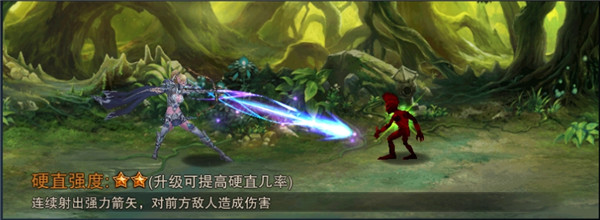 《龙与精灵》技能弓箭手PK攻略