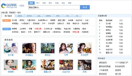 Chinajoy 2015 告诉你有哪些“明星”游戏 Chinajoy 2015 告诉你有哪些“明星”游戏