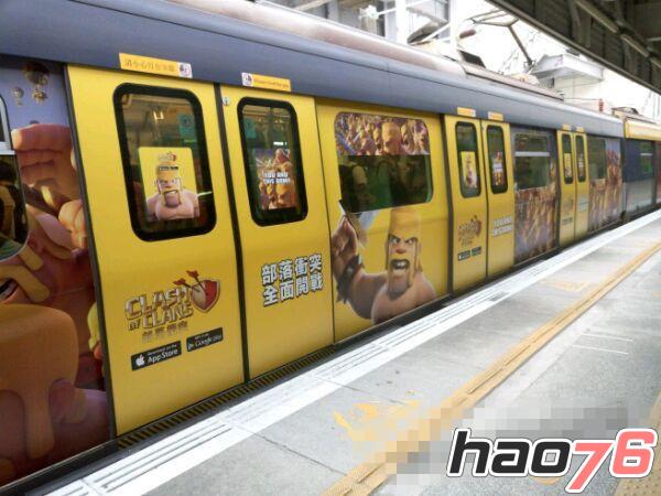 香港火车广告被《部落冲突》霸占“令人发指”的火热程度