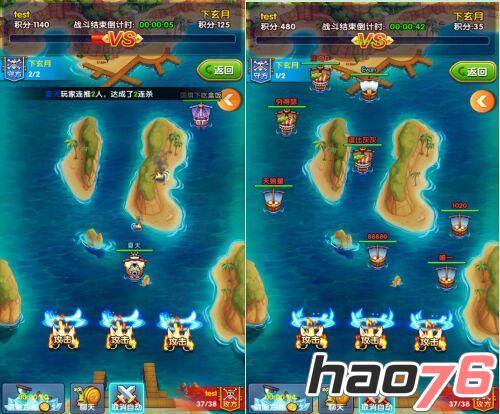《航海王强者之路》再推新玩法 开启海岛争夺战