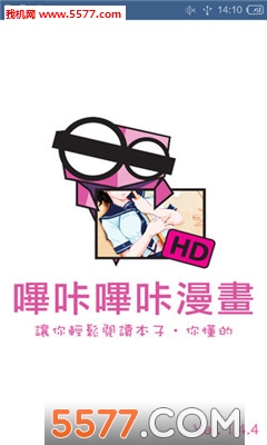 【哔咔哔咔漫画手机版2.0】,哔咔哔咔漫画手机