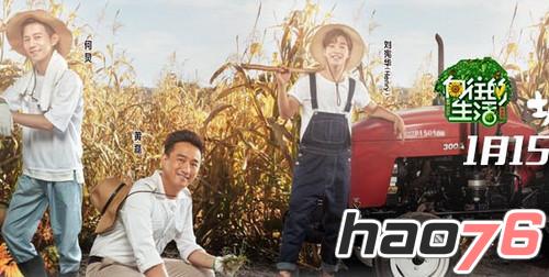 向往的生活第12期英文歌是什么_向往的生活2