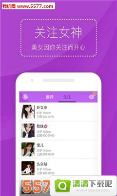 喵喵直播平台是真的嘛 82e1441db17868ff9774bbf48c2772a8.jpg