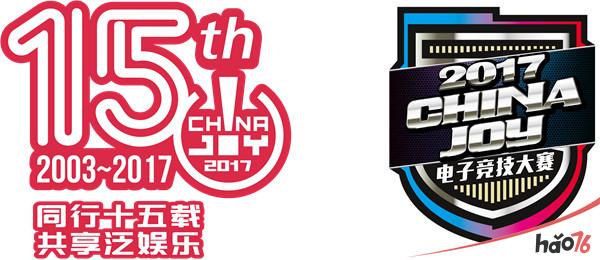 2017 ChinaJoy电子竞技大赛（安徽合肥赛区）火热开赛！