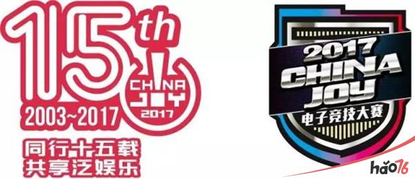 2017 ChinaJoy电子竞技大赛(上海赛区)火爆进行中！