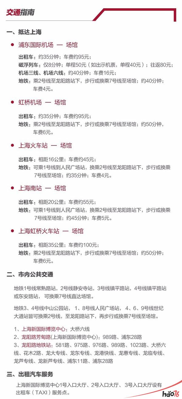 2017ChinaJoyBTOB展前预览正式发布！