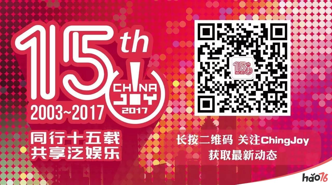 酷炫来袭!2017eSmart展商名单正式公布!