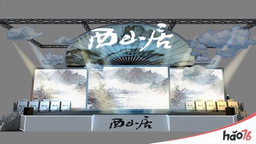 安德斯特电竞椅入驻2017CJ西山居展台 为电竞助力