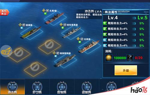 《钢铁舰队》8月10日开启不删档 首发战舰阵容抢先看