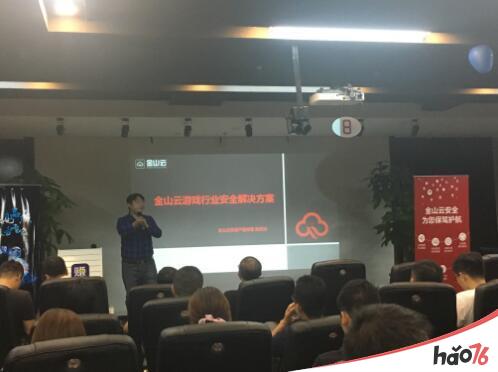 DOGAME汇-棋牌游戏行业北京聚会，激情点燃竞技扑克之夜