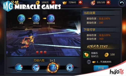 Miracle Games《无间狱》Win10 UWP版本新服 各路英雄你更爱哪一个