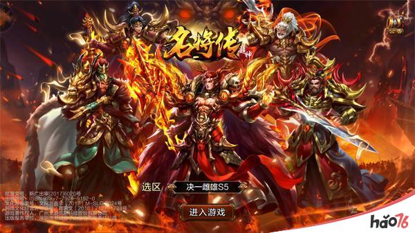 武将太少?《超神名将传》获取武将六大妙招