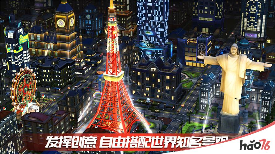 模拟建设匠心巨作，《完美城市》全平台震撼上线