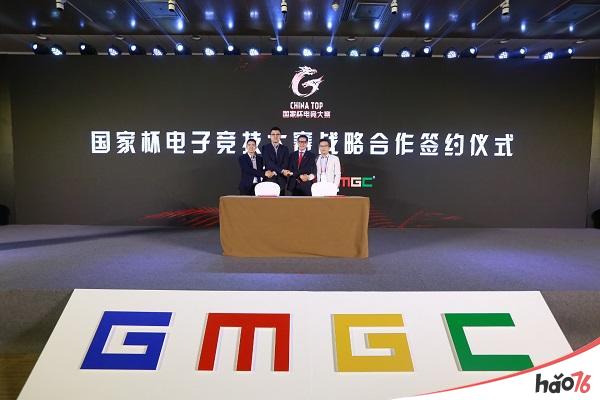 游戏改变世界|GMGC北京2018第七届全球游戏大会今日盛大开幕!