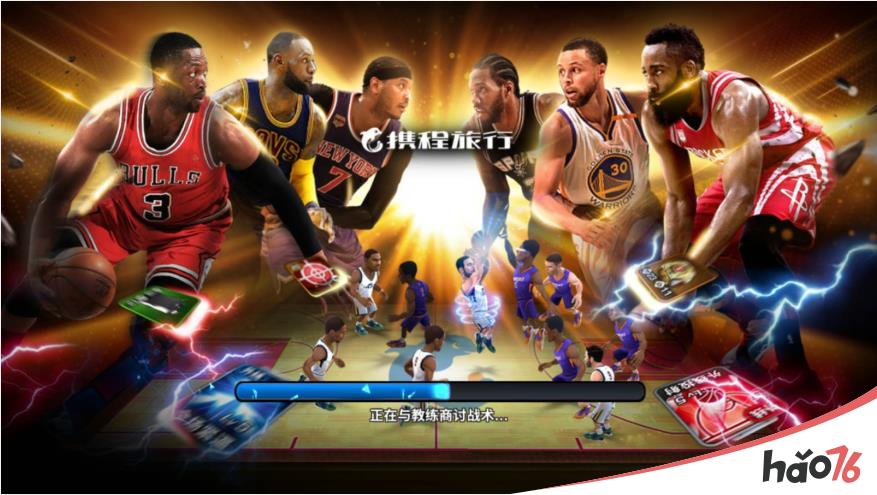 冲击季后赛《NBA梦之队3》新版本联动今日上线