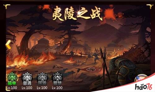 《胡莱三国2》“东吴机密”年度资料片今日首曝!