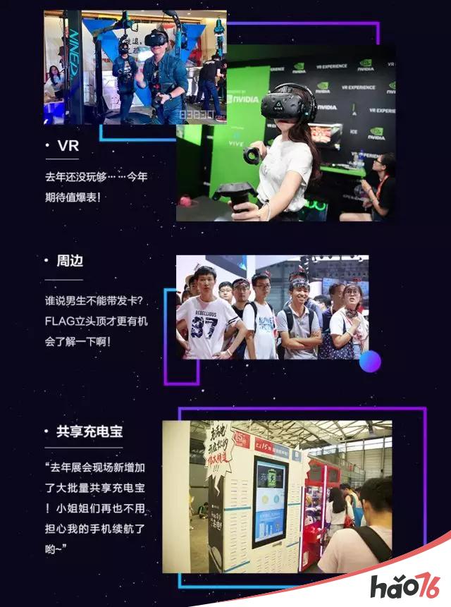 终极开票预告|2018 ChinaJoy 6月18日上午10：00准时开票，三番秒杀嗨爆夏日，手慢无！