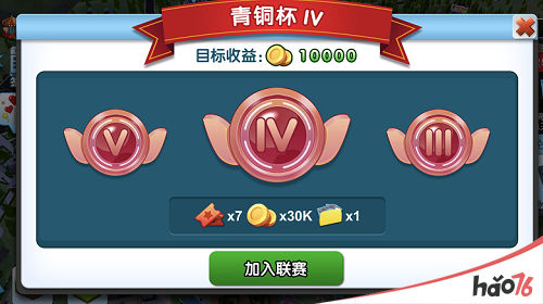 游乐园经营快速进阶 波克城市《过山车大亨》大亨福利联赛开启