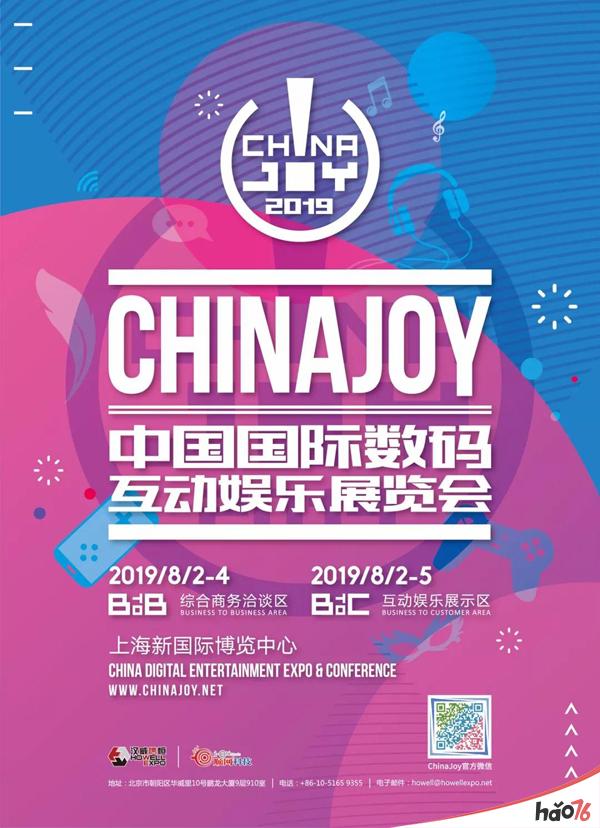 助力中国游戏出海!Facebook正式确认参展2019 ChinaJoy BTOB