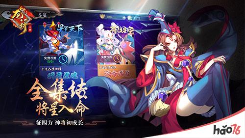 《龙符：天祭》今日精英测试!十大福利同步开启