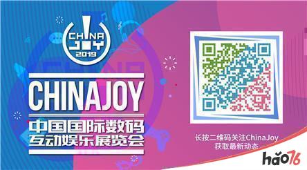 世游互联确认参展2019ChinaJoyBTOB，国际游戏版权交易平台致力于版权业务的耕耘