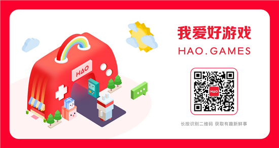 《不思议的皇冠》超低特价来袭，HAO好游戏福利大放送