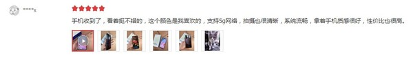 千元机新选择？vivo Y53s获好评：用户“馋”它的大电池