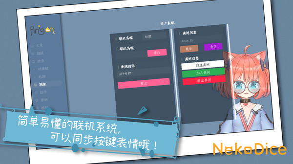 虚拟主播软件《NekoDice》登陆Steam 内置多人联动