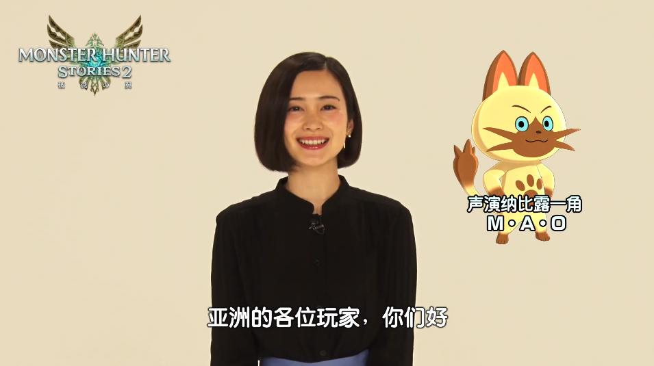 官方公布《怪物猎人物语2：毁灭之翼》亚尤利娅角色介绍视频