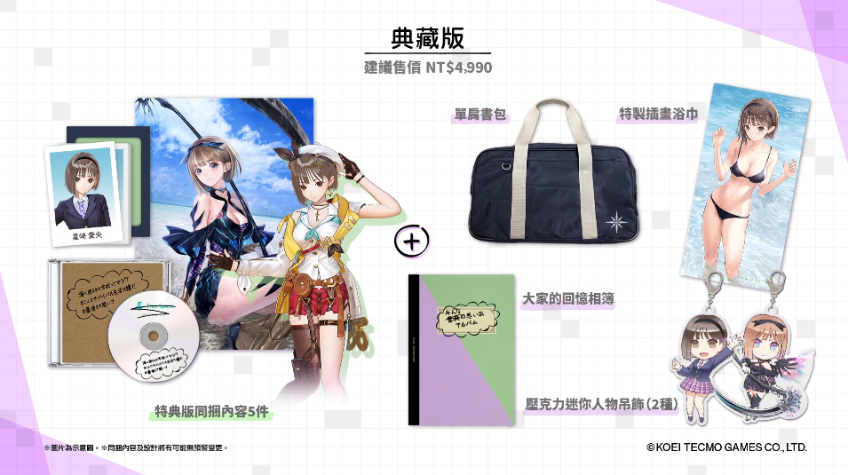 光荣发布《Blue Reflection：帝》最新预告片 将登陆PS4、Switch和Steam商店