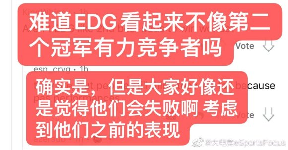 英雄联盟 全球总决赛 S11 第二天小组赛结束后外网评论：LPL似乎还是第一赛区！