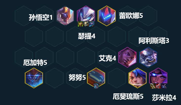 云顶：S8秘术斗枪阵容推荐 莎弥拉主C装备搭配