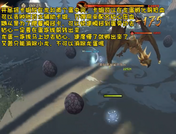 哈利波特魔法觉醒禁林单人探险30关怎么过？通关攻略