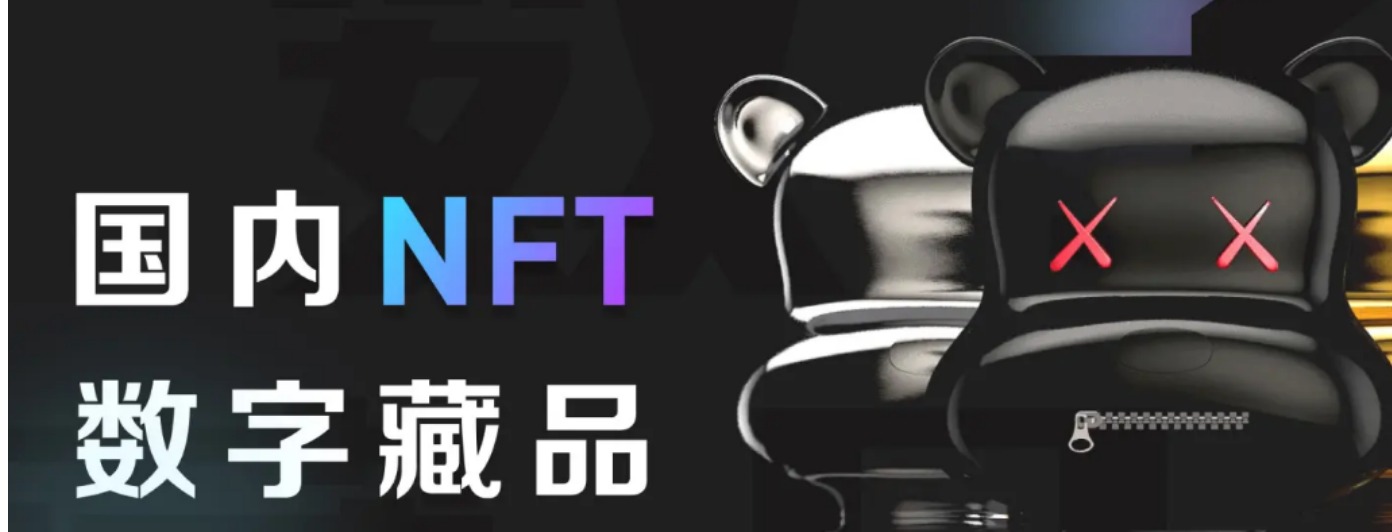 元宇宙NFT和GameFi是什么关系？