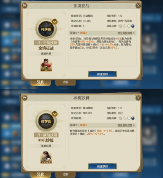 世界启元查尔曼海丝双法爆队玩法配置分享