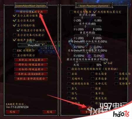 魔兽世界7.2奥法爆发循环攻略