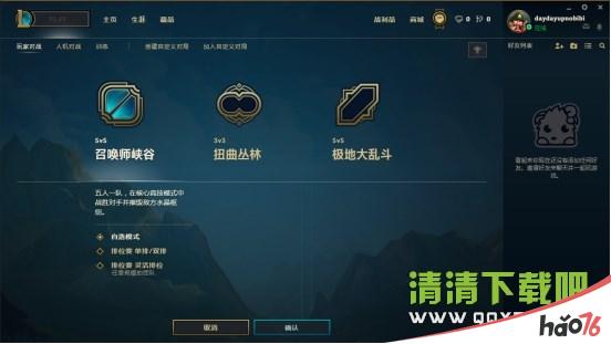 lol6月武器大师竞技场入口分享