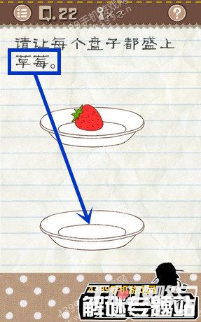 最囧游戏2第21到25关怎么过？