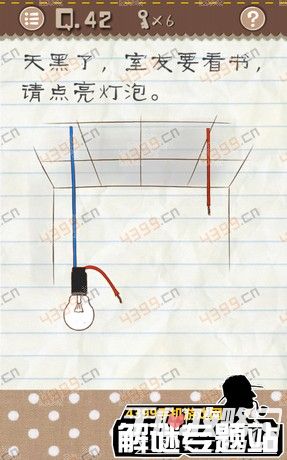 最囧游戏2第41到45关怎么过？