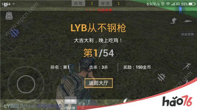 放逐游戏大逃杀卡地下怎么制裁?
