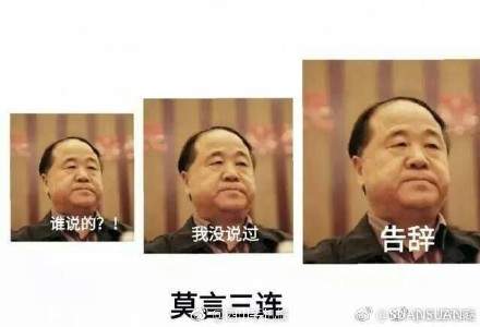 否认三连是什么梗?