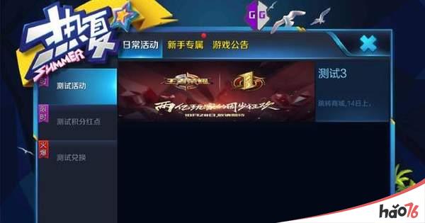 王者荣耀双十一钻石能拿什么？王者荣耀双十一钻石英雄皮肤碎片介绍